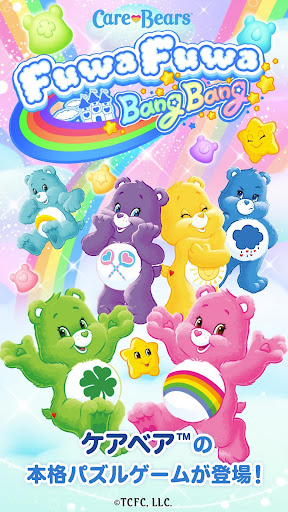 Care Bears Fuwafuwa Bangbang Apk Mod Unlimited Money Download For Android