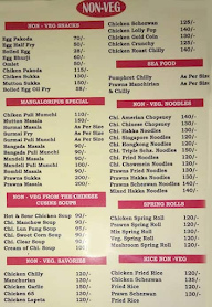 Amardeep Restaurant menu 2