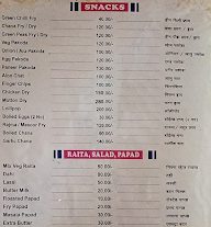 Haripriya Dhaba menu 1