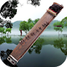 Gayageum - Korean Instrument icon