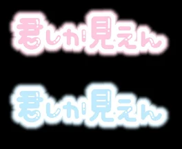 誰か教えて～