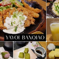 YAYOI 彌生軒(內湖瑞光店)