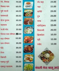 Shanishwar Misal menu 2