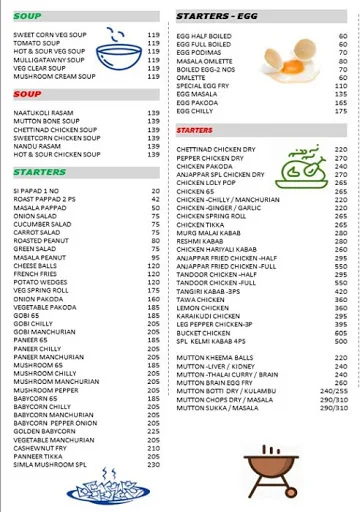 Bar Code menu 