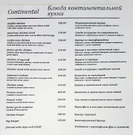 Laxmi menu 3