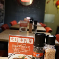 TNT美式炭烤牛排(淡水店)