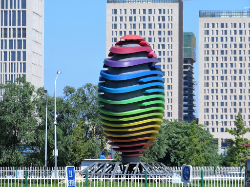 Chinese Culture Park Beijing China 2016