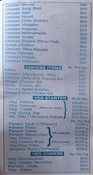 Rashid Khan Caterers menu 7