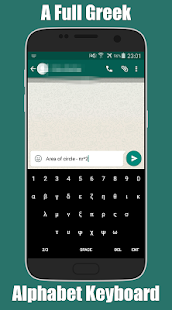 Math Symbols Keyboard 1.1 APK + Mod (Uang yang tidak terbatas) untuk android