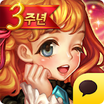 Cover Image of Download 별이되어라! for Kakao 4.5.9 APK