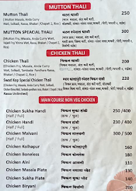 Hotel Swad Kolhapuri menu 3