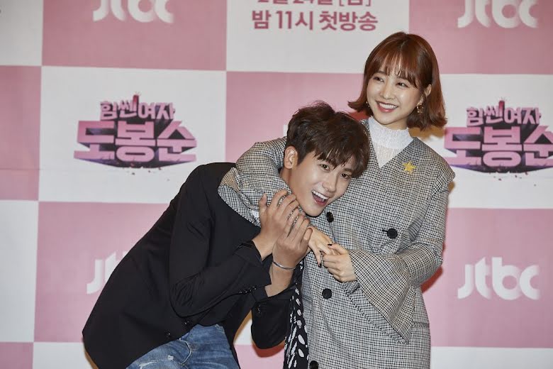 Dating rumors fly after Park Bo Young and Park Hyungsik were caught on