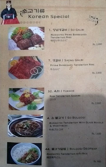 Gung The Palace menu 