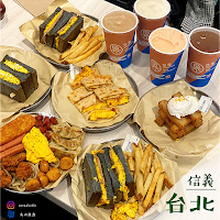 包果Baoguo 信義吳興店