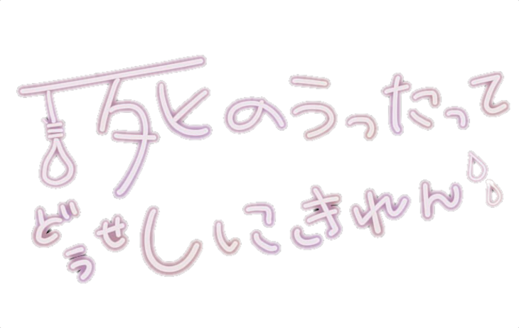 「女子力診断してみたぁ」のメインビジュアル