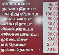 Madurai Sri Pandiyan Hotel menu 3