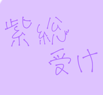 一時保存:2021/12/30 20:07