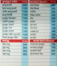 Sharma Dairy Farm menu 3