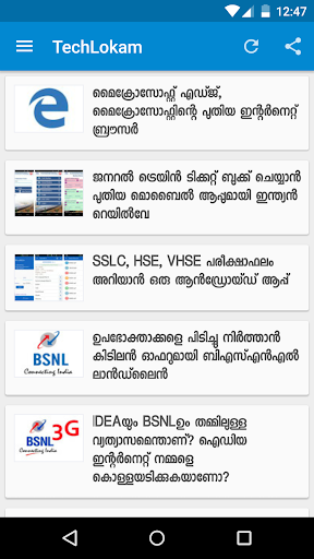 免費下載新聞APP|TechLokam Tech News Malayalam app開箱文|APP開箱王