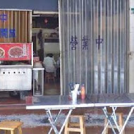 三寶大腸麵線(水里店)