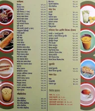 Shree Vrundavan Hotel menu 1