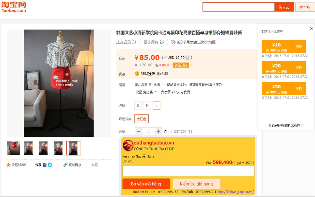 Order hàng Taobao 1688 Tmall Jd Preview image 0