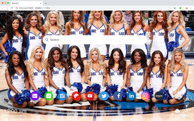 Dallas Mavericks New Tab Theme HD