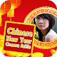 Download Chinese New Year Camera Selfie For PC Windows and Mac 1.0.1