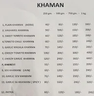 Shree Gajanan Gruh Udhyog menu 1