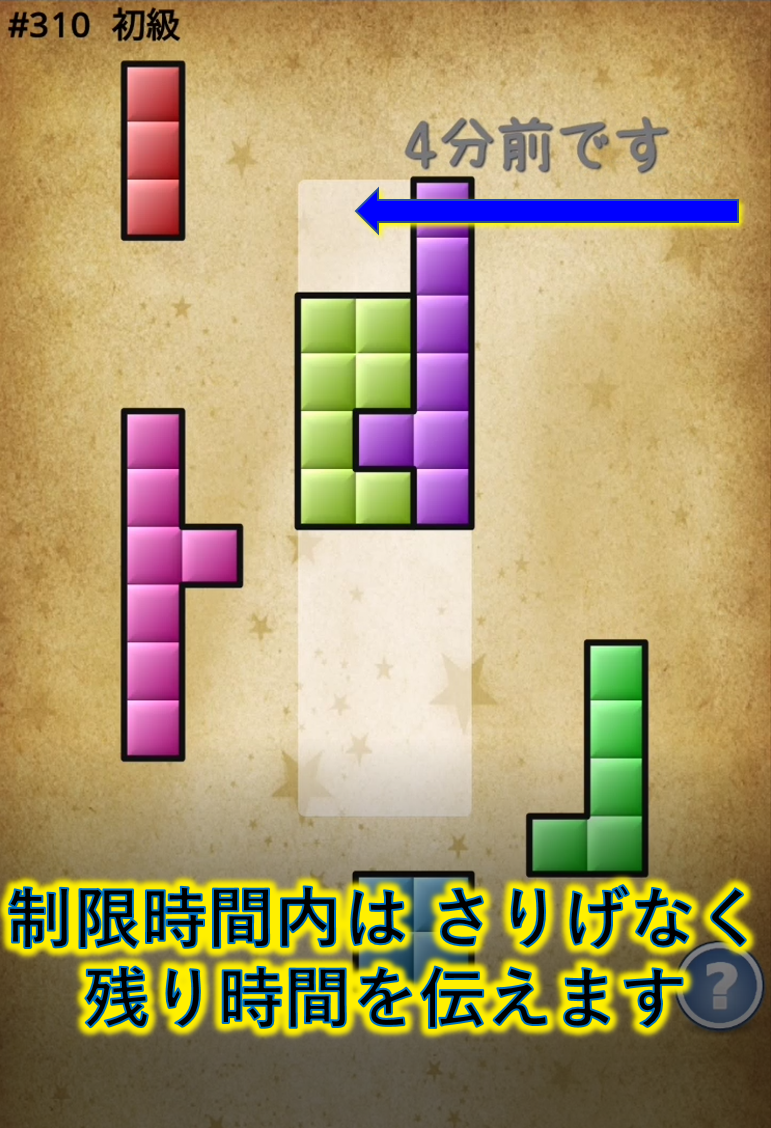 ニコ動風時限タイマー 時乃リミ Screen 2
