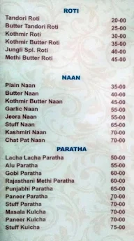 New Balaji Santosh Dhaba menu 3