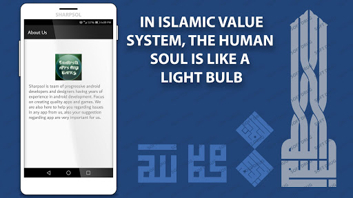 Islamic Stories -Life Of Sahaba - قصص الأنبياء