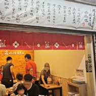 嵐肉燥專賣店