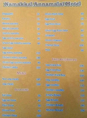 Namakkal Annamalai Hotel menu 