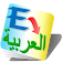 English Arabic Translator Free icon