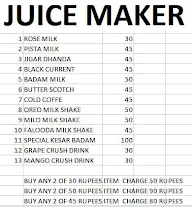 Juice Maker menu 1