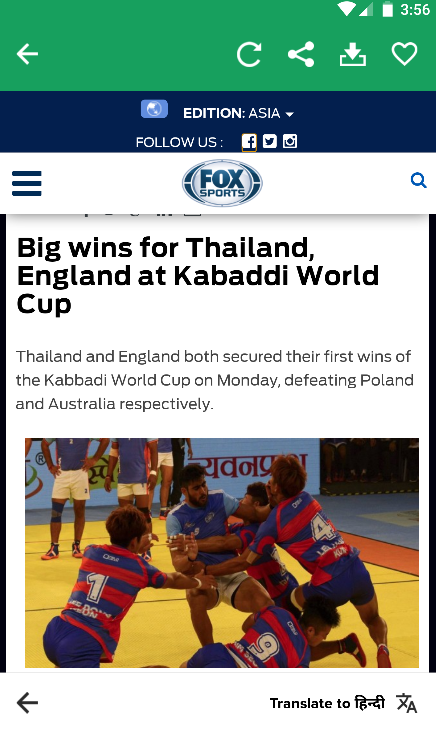 Kabaddi 2016 - Kabaddi WC News Screen 2