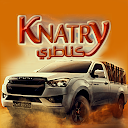 Knatry 5.0 APK تنزيل