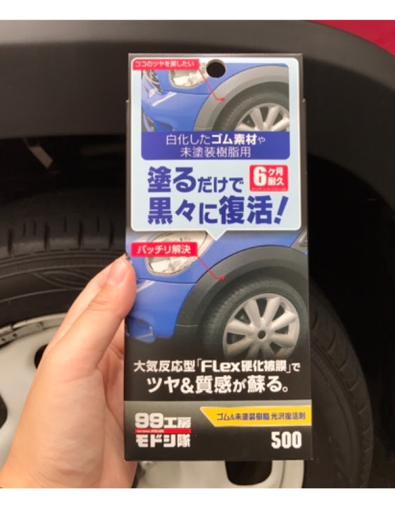 CX-5のぱぺるさんが投稿したカスタム事例の投稿画像3枚目