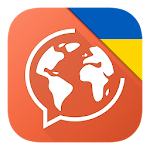 Cover Image of ダウンロード Learn Ukrainian Free 3.3.0 APK