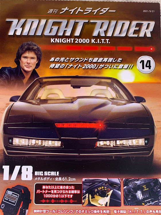 KITTさんが投稿したナイトライダー・バッテリー・週刊ナイトライダーを作ろう・週刊ナイトライダー・ナイト2000に関するカスタム事例の投稿画像1枚目