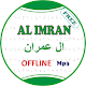 Download Al Imran Offline Mp3 For PC Windows and Mac 1.0