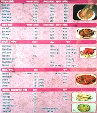 Firoz Non-Veg menu 2