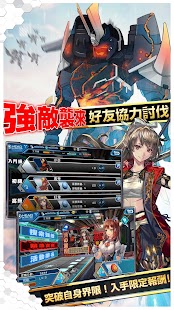 魔法軍團Z-聯合VII班出擊 83 APK + Мод (Unlimited money) за Android