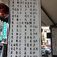 大滷桶魯味專賣店(永興店)