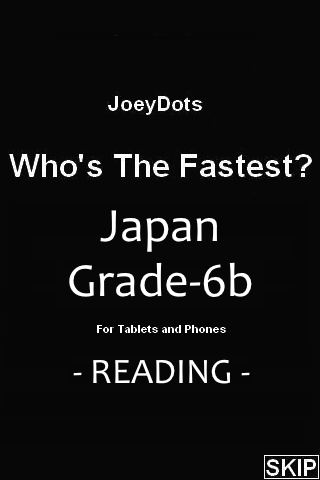 Japanese Grade-R6b Reading