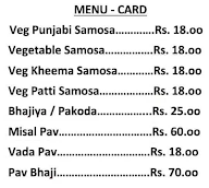 S.M.S Shop menu 1