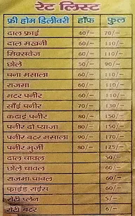 Appu Dhaba menu 1