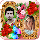 Download Rose Dual Photo Frames For PC Windows and Mac 1.0