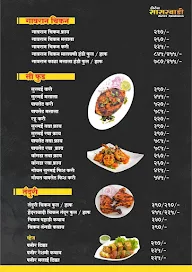 Sasarwadi Mutton Khanawal menu 3